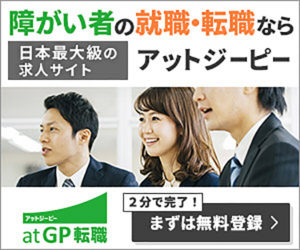 atGP