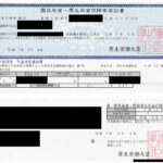 実際に届いた年金証書・年金決定通知書。個人情報と年金額は黒塗りしています。障害厚生年金3級、受給権取得年月は2025年6月、支払開始年月は同年7月と記載されています。